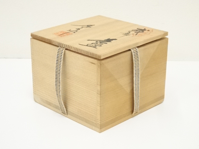 Ｔ２３４　茶碗　『黒織部　茶碗』『秀泉陶苑　沢田秀一 作』　共箱　抹茶碗　茶道具 T234 茶碗 『黒織部 茶碗』『秀泉陶苑 沢田秀一 作』 共箱